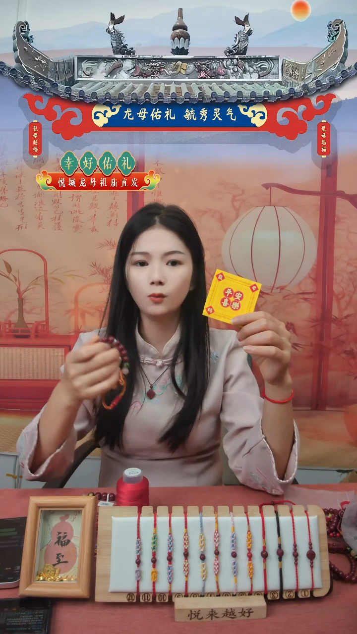 龙母吉物创意卡片