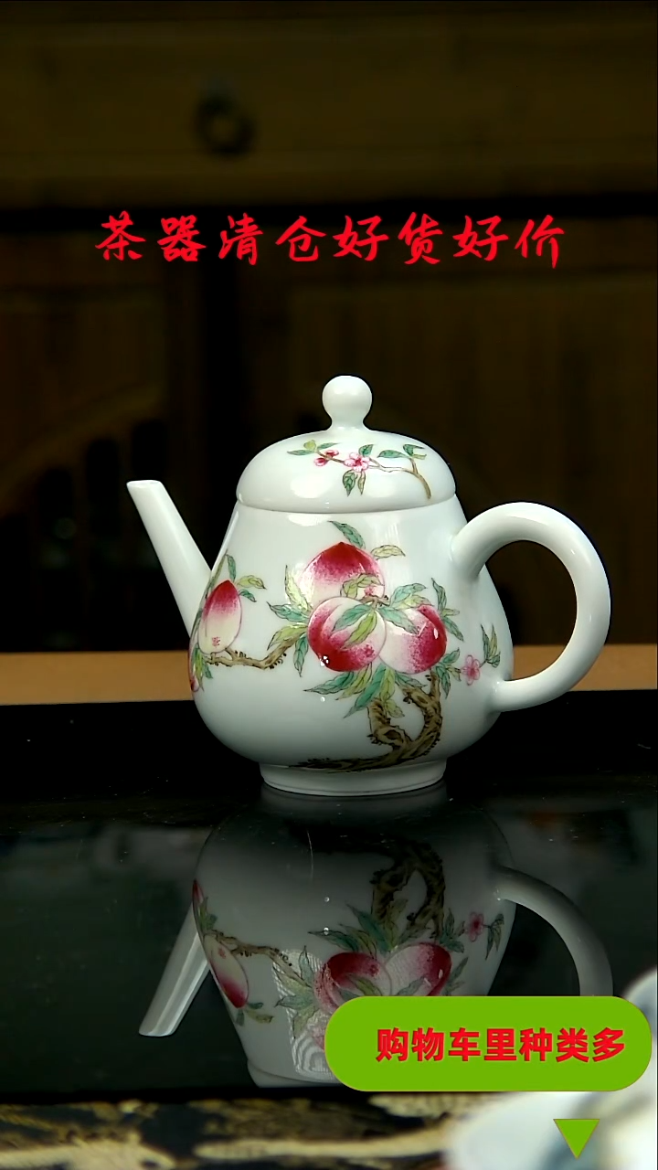 茶具仓库种类多多