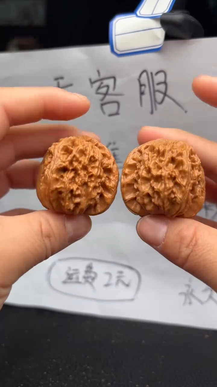 把件文玩核桃195白狮子