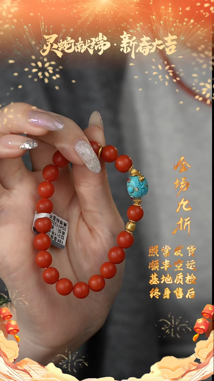 【闪购商品】南红玛瑙单圈18K金镶嵌 J28（多样性发一件）