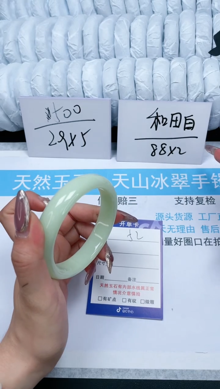 【闪购商品】石英质玉手镯未镶嵌52-62.1