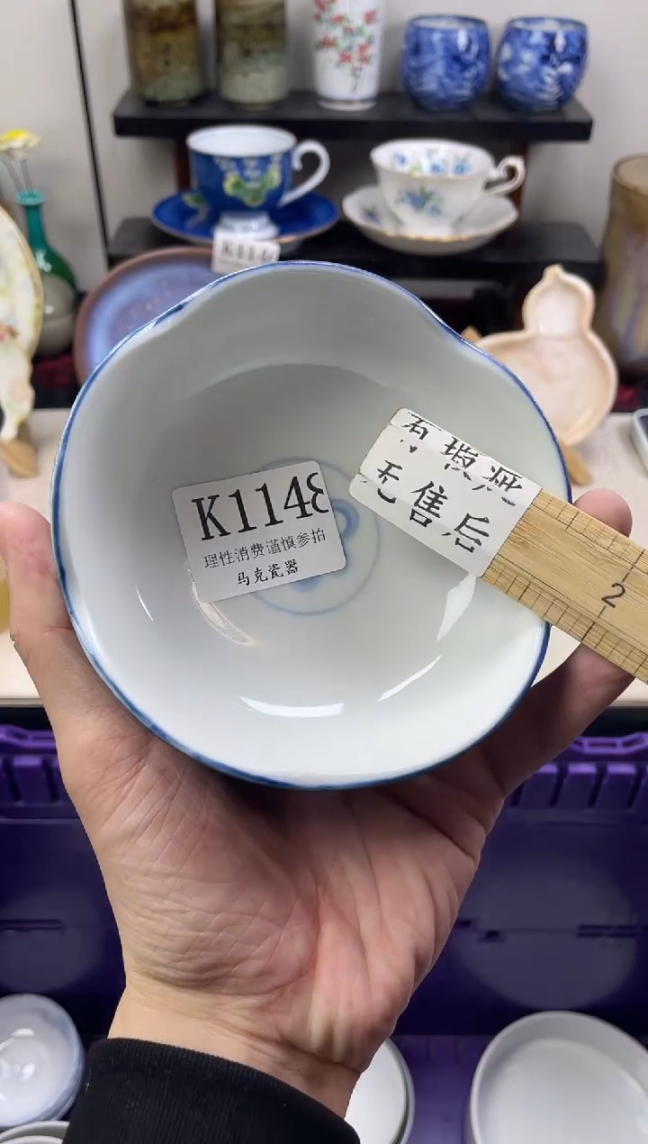 瓷片洋*                K1148