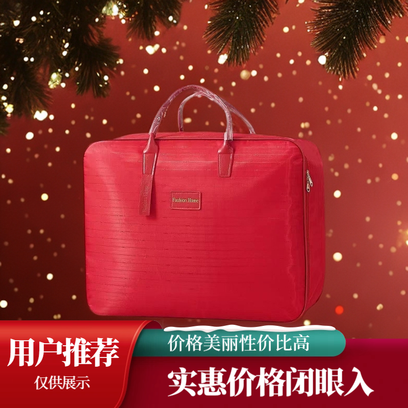 【佳总】 高端家纺床上用品