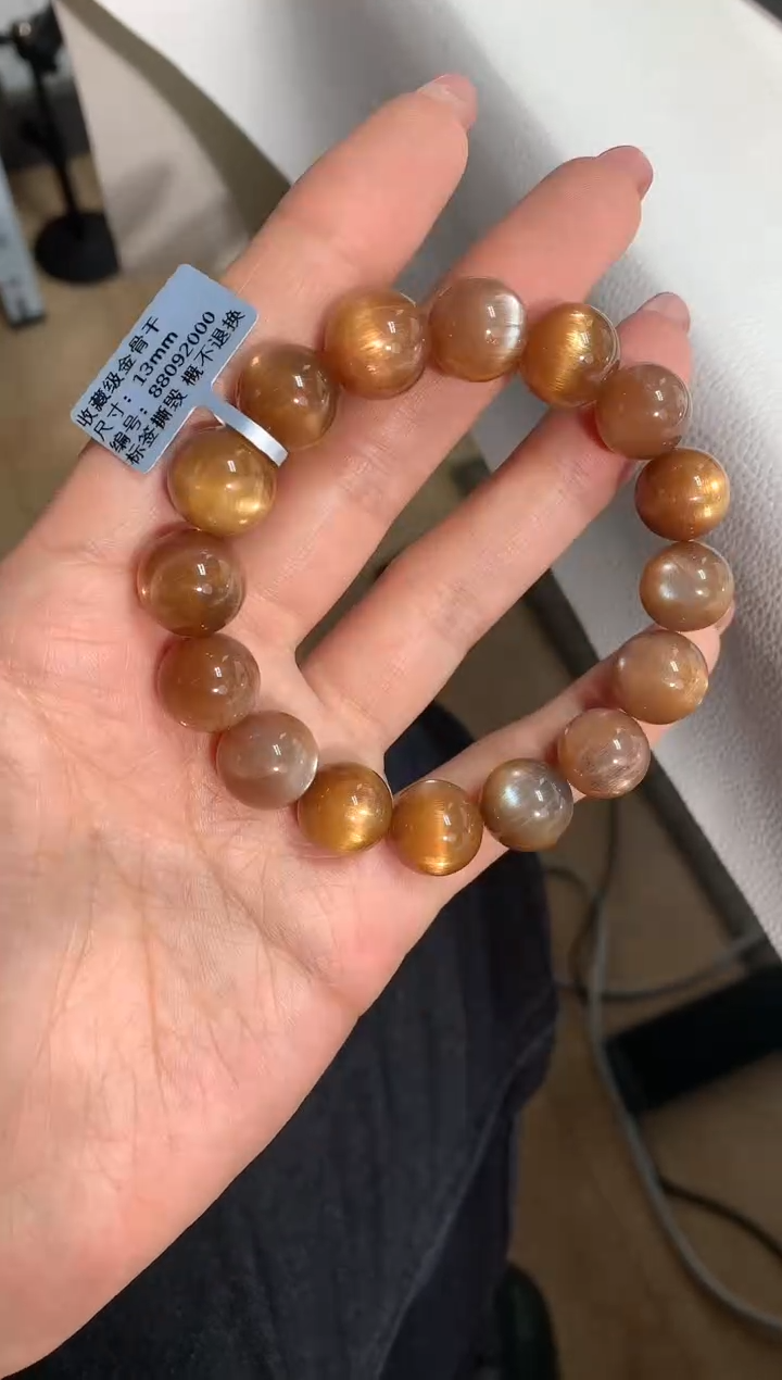 【闪购商品】长石手链未镶嵌13mm金骨干手链