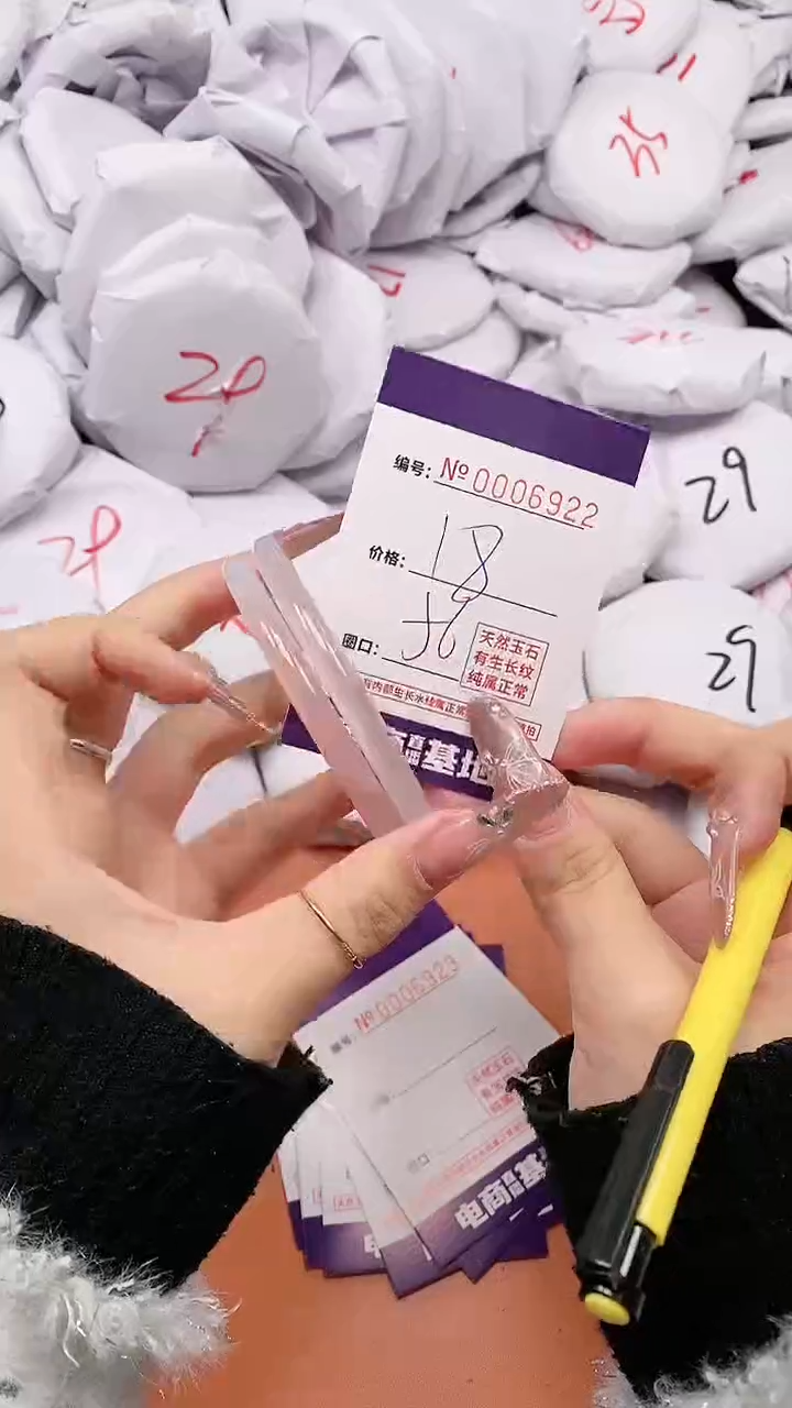 【闪购商品】玛瑙/玉髓手镯未镶嵌6922