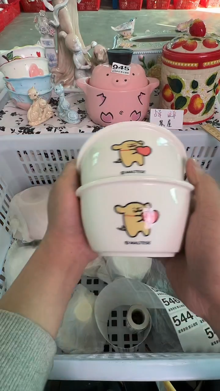 瓷片543默认微瑕15包邮库存1件