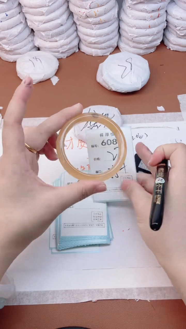 【闪购商品】玛瑙/玉髓手镯未镶嵌608