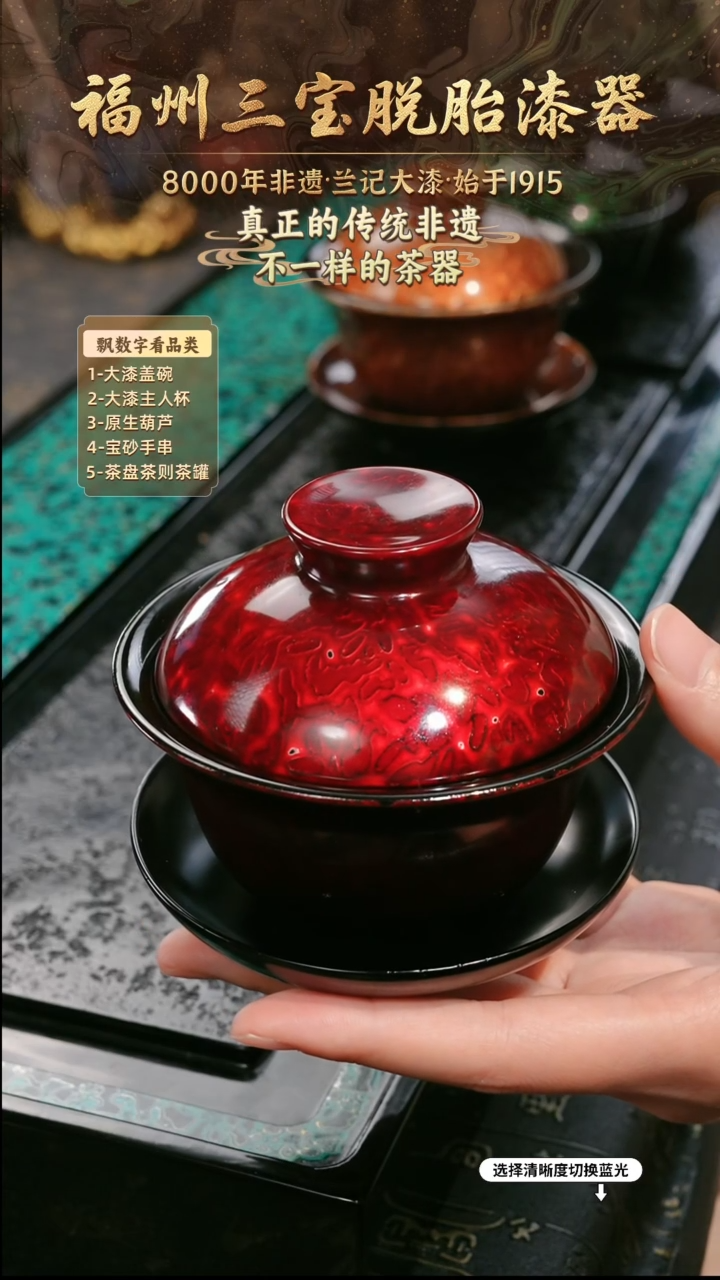 兰记手工漆器-一物一拍 以商品图片为主