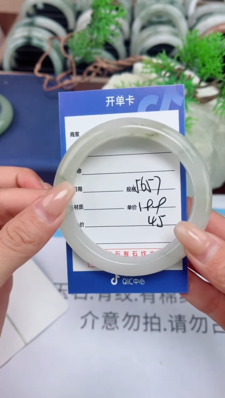 【闪购商品】石英质玉手镯未镶嵌45