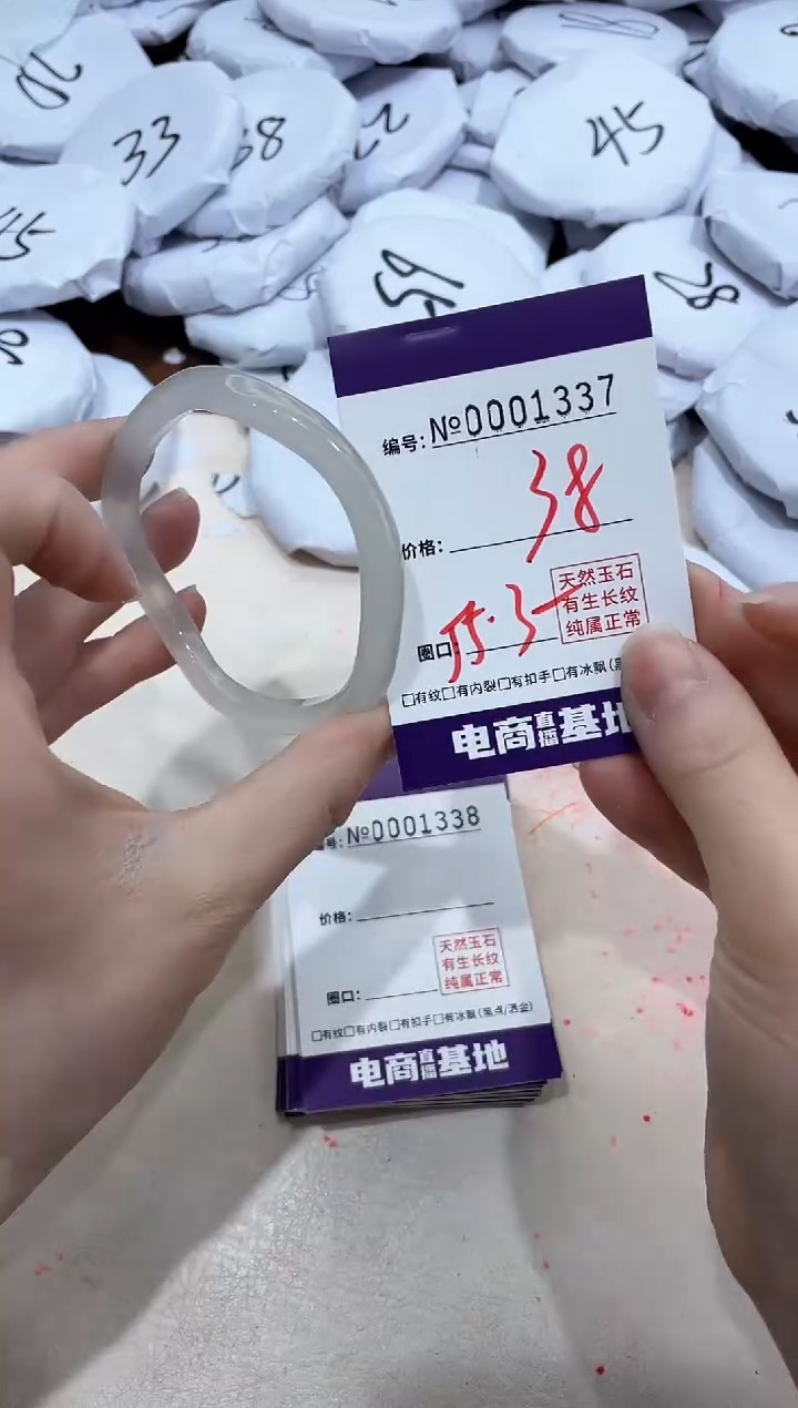 【闪购商品】玛瑙/玉髓手镯未镶嵌1337