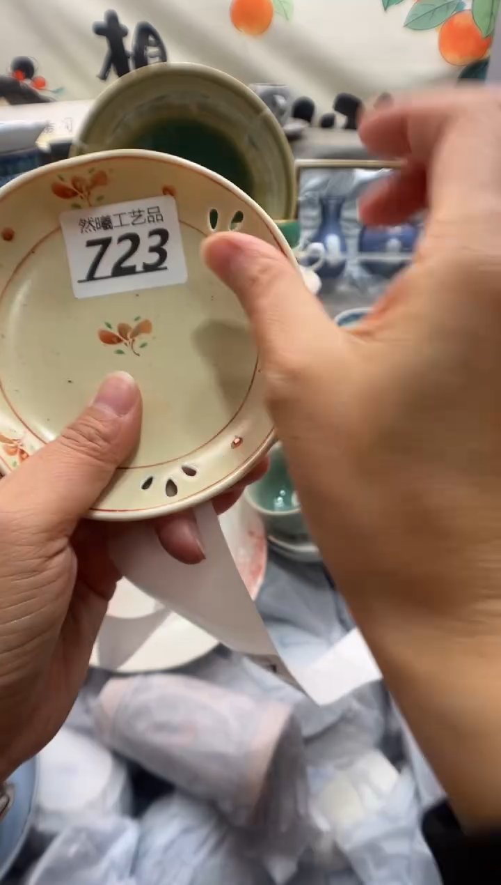 瓷片✨**?723      