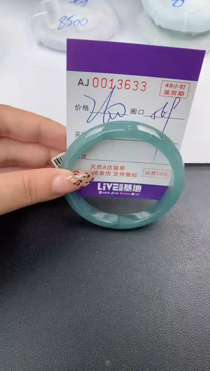 【闪购商品】翡翠手镯未镶嵌天然A货翡翠