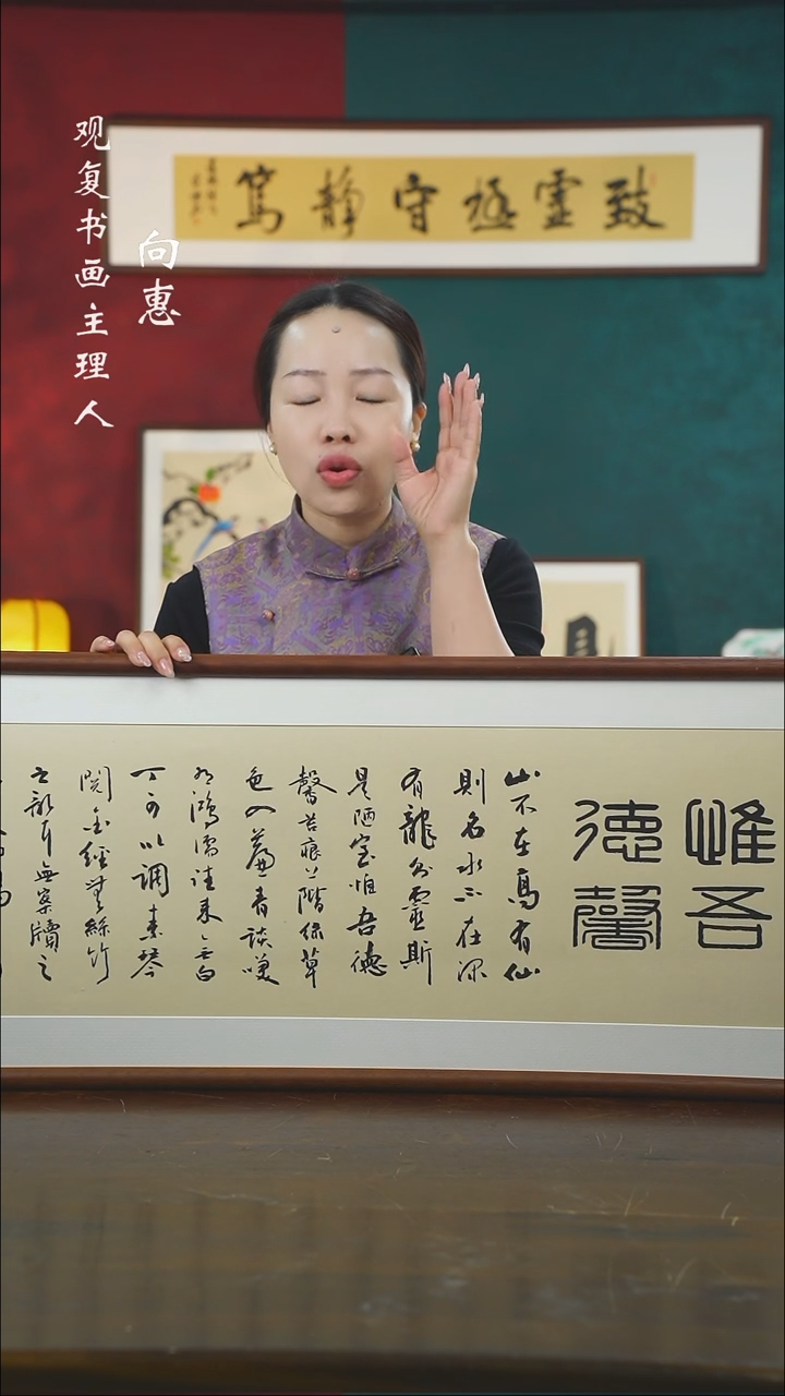 【闪购商品】书法范铠风-惟吾德馨-40*123书法