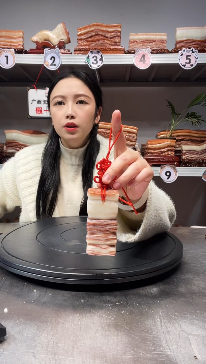 【闪购商品】猪肉石55555555444454144