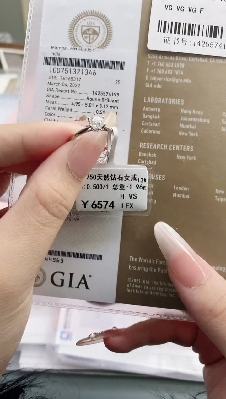 【闪购商品】钻石戒指/指环18K金镶嵌标签损坏不退不换