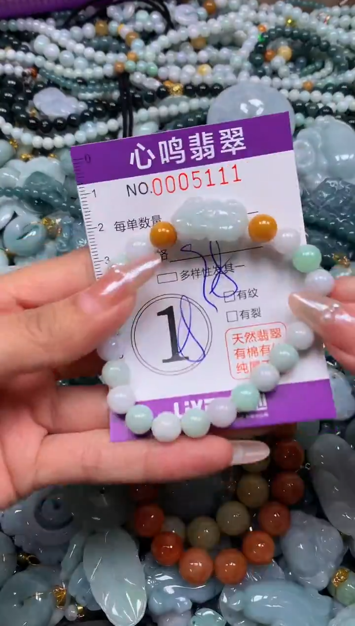 颈饰未镶嵌翡翠闪购005111
