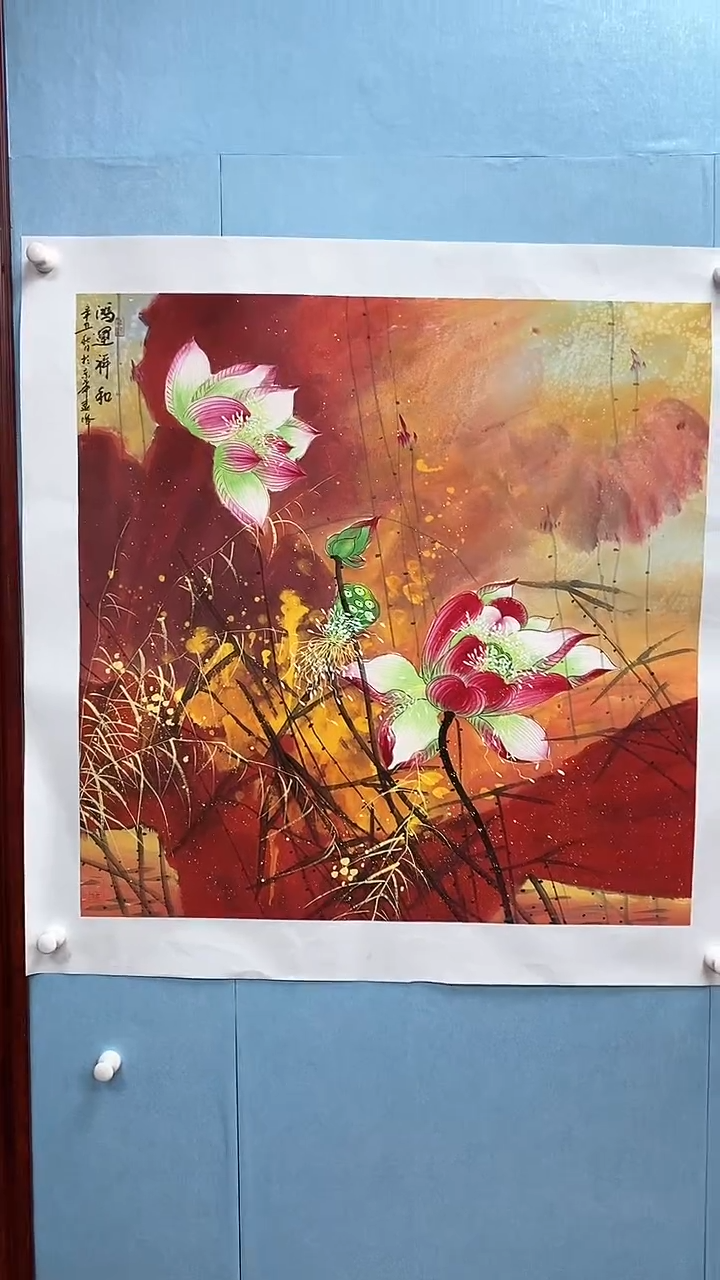 【闪购商品】国画莫远峰国画作品m7