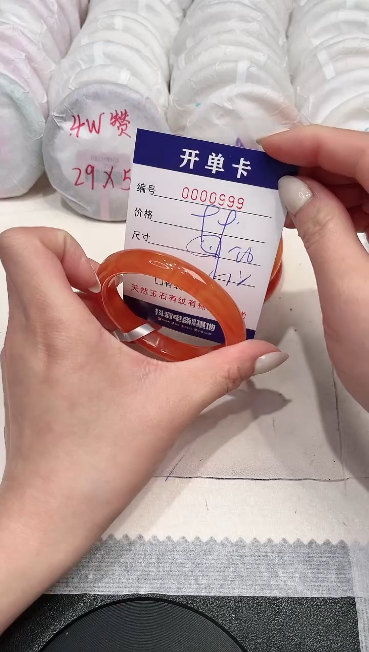 【闪购商品】玛瑙/玉髓手镯未镶嵌999