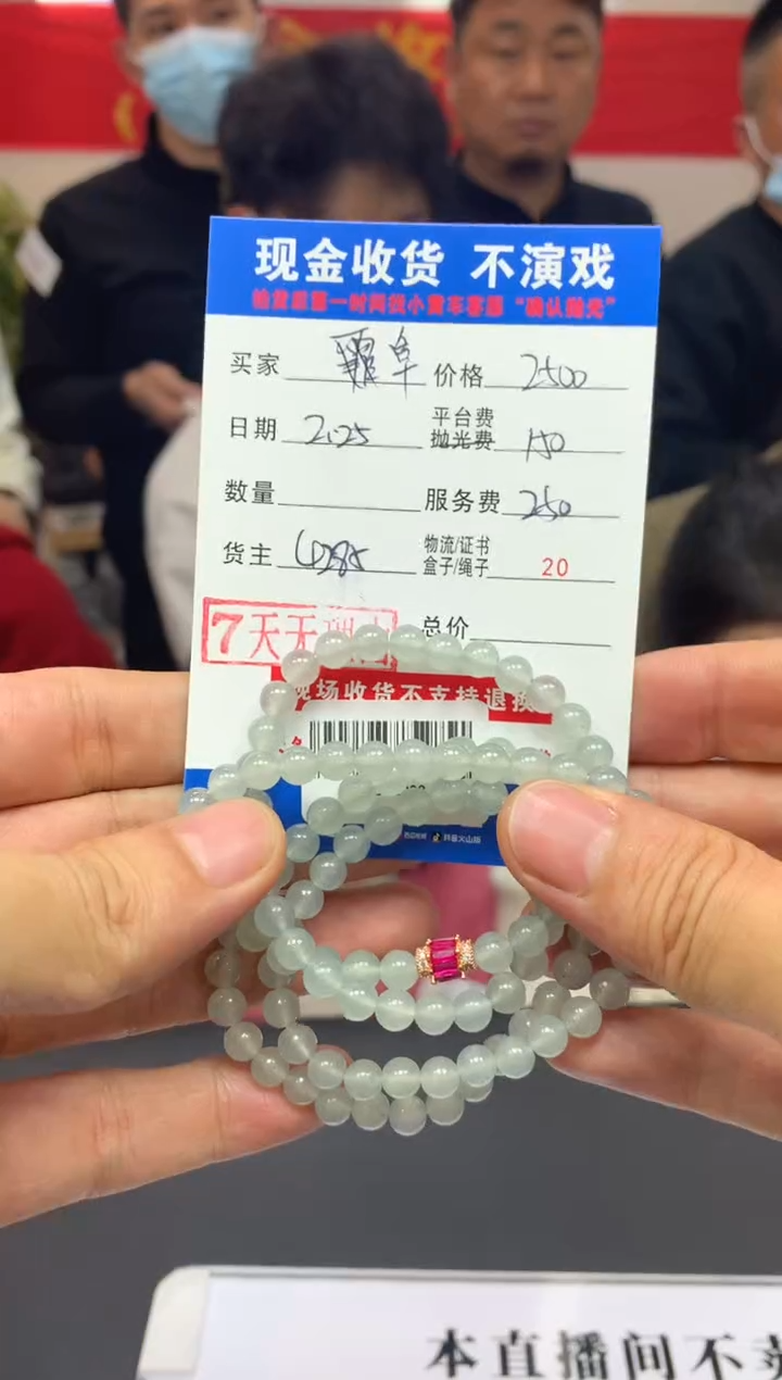 【闪购商品】定制翡翠未镶嵌SYD88088