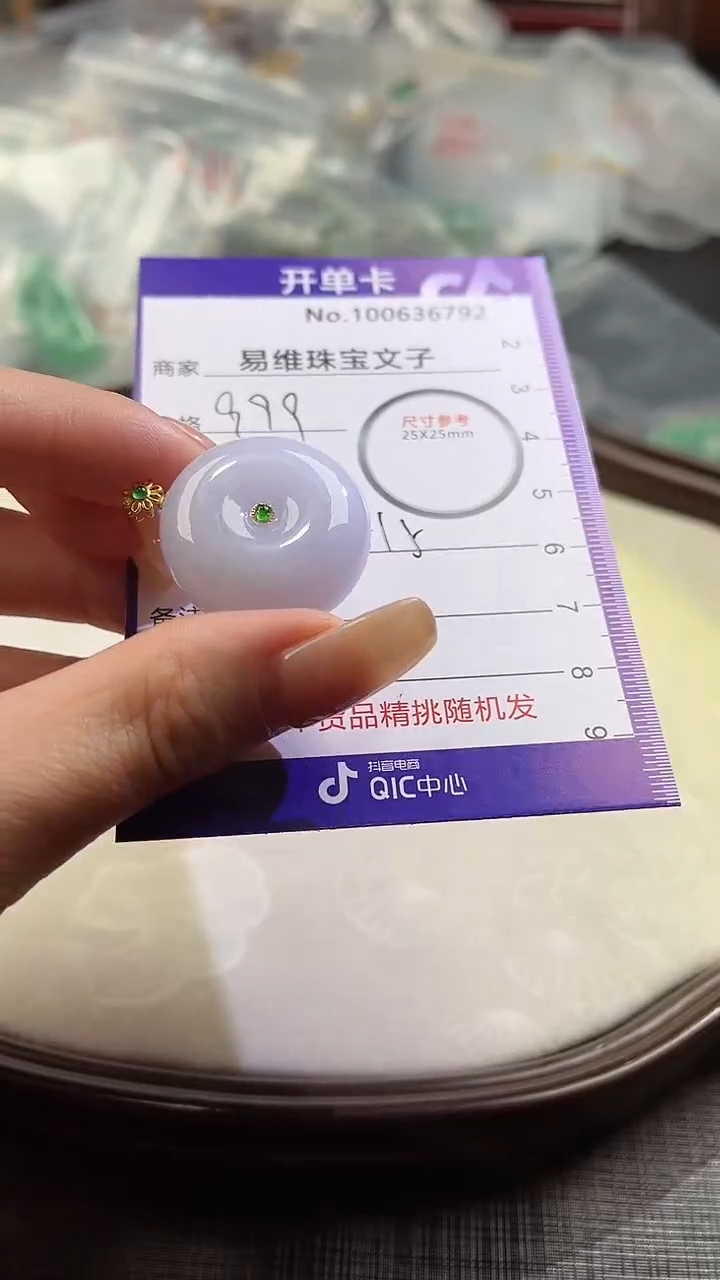 【闪购商品】翡翠颈饰18K金镶嵌100636792