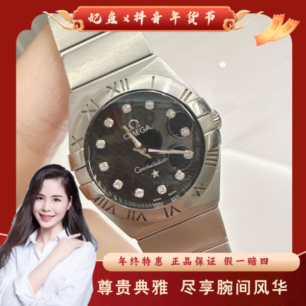 欧米茄/石英表/95新/表径24/S99241024005/250216PY0034