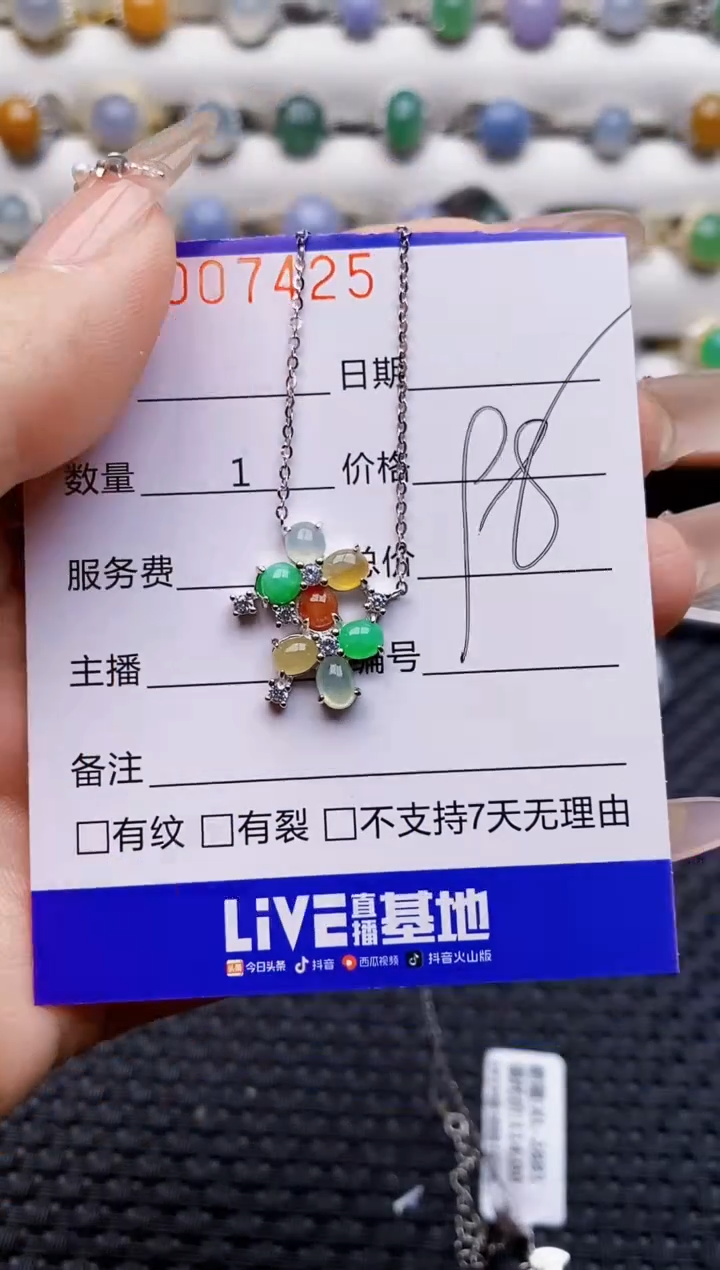 银S925镶嵌戒指翡翠7425