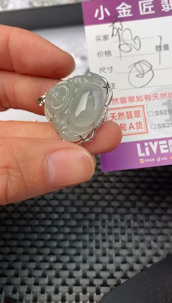 【闪购商品】翡翠颈饰银S925镶嵌挂件
