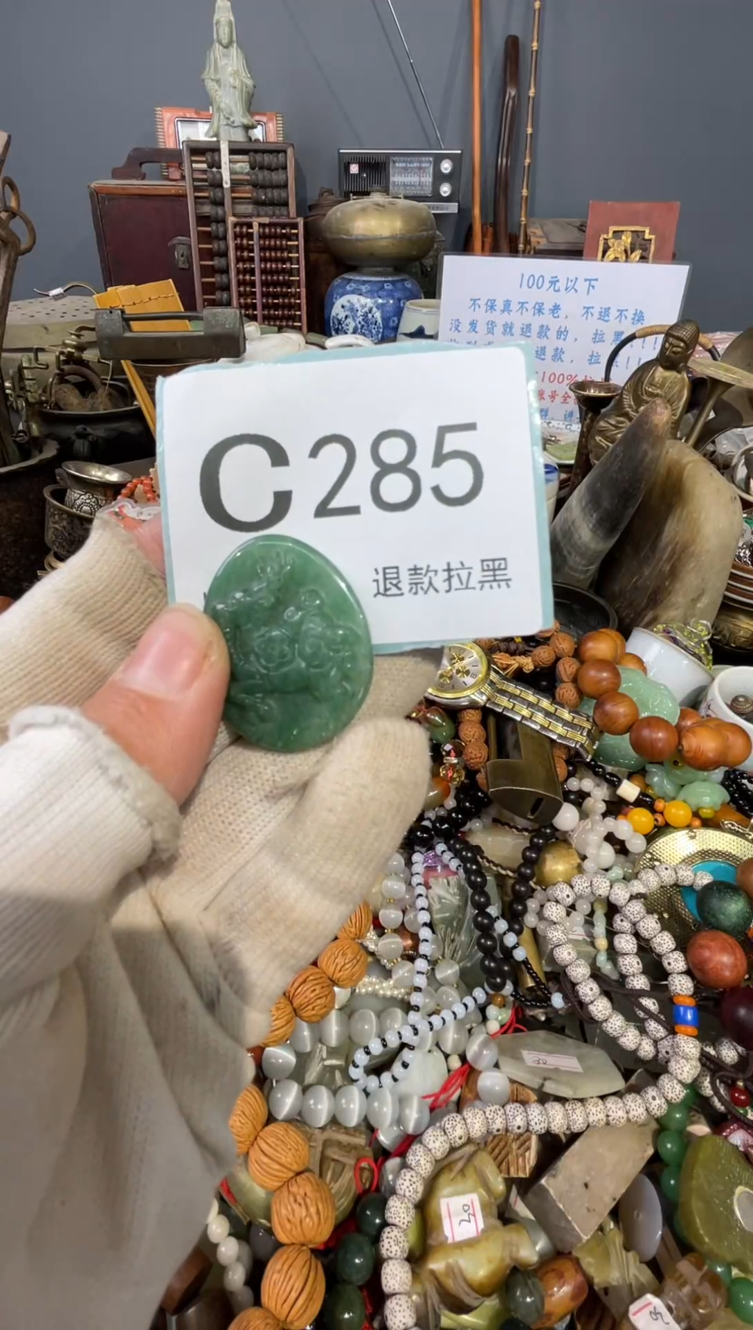 大叶紫檀（黑酸枝木类）用****5285