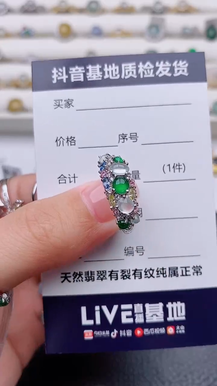 银S925镶嵌戒指翡翠M***?正品 纯天然翡翠