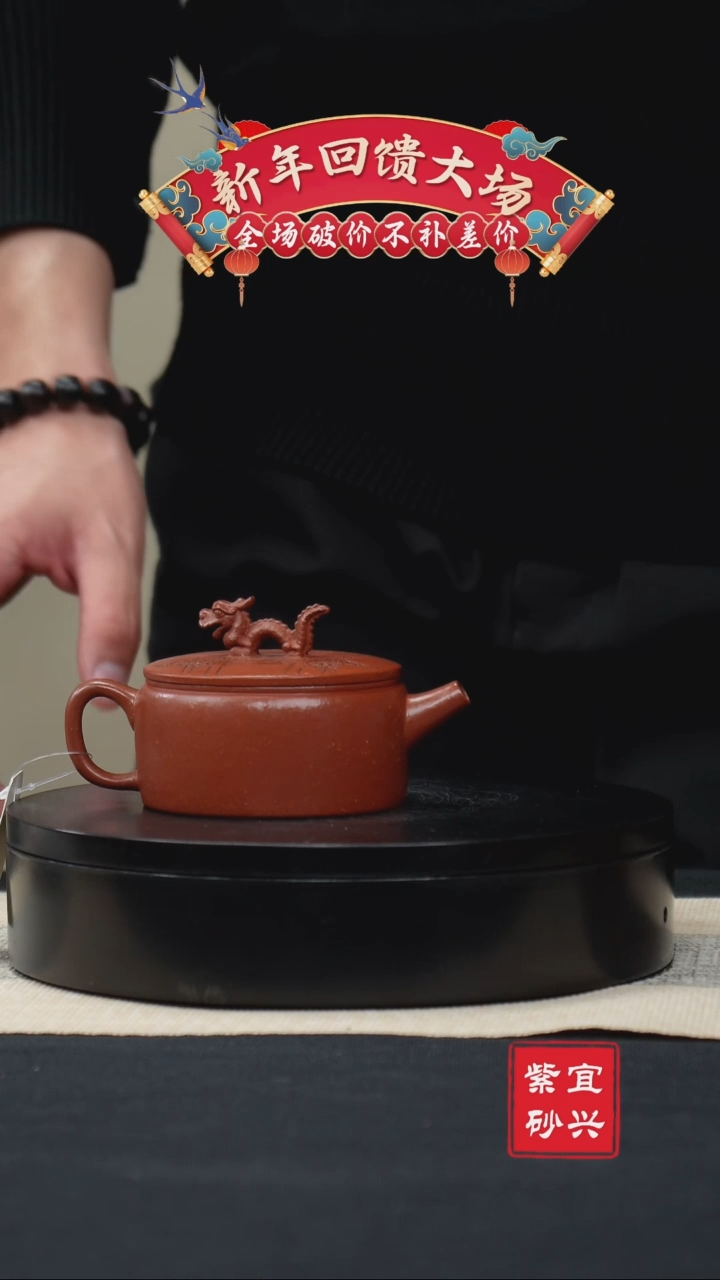 【闪购商品】紫砂茶壶16汉瓦壶 手工紫砂壶