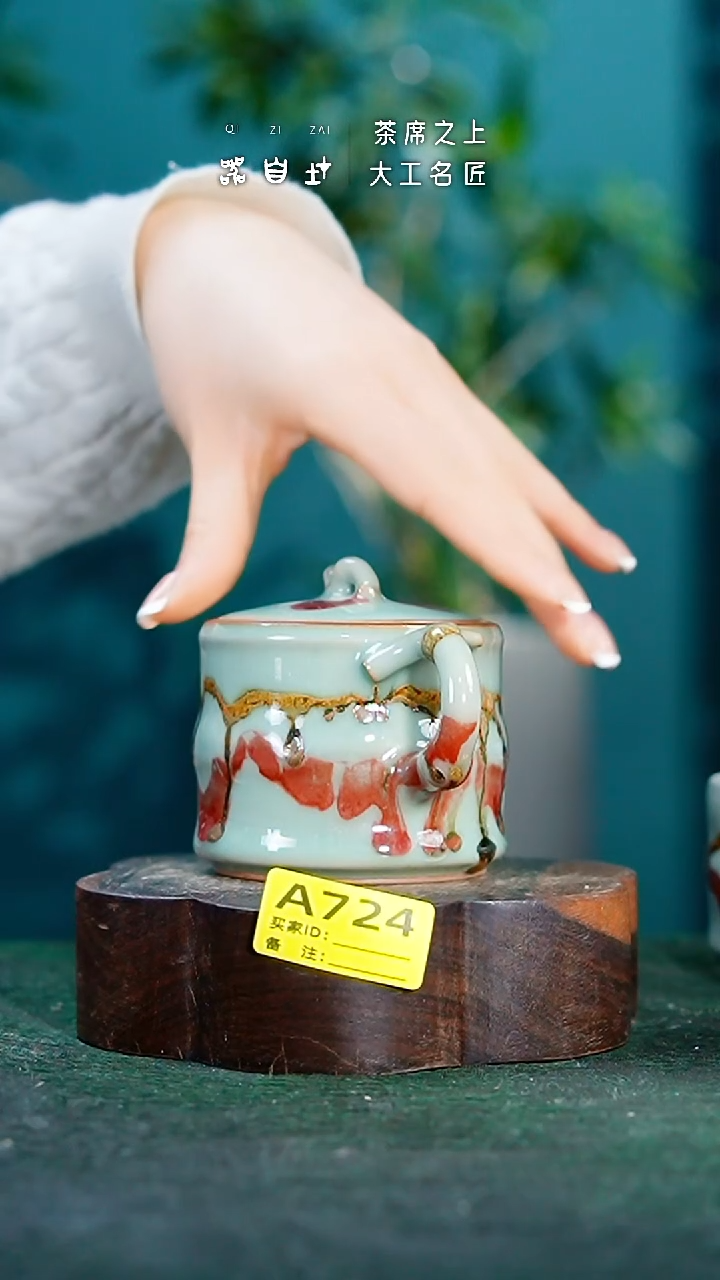 【闪购商品】瓷片神垕钧瓷 精品瓷器 园A724