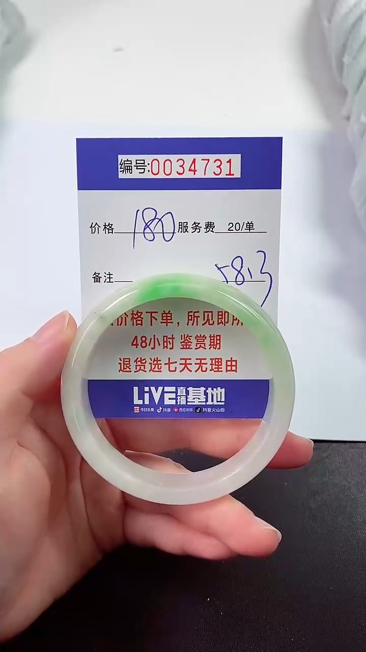 【闪购商品】拍下以实物为准000034731