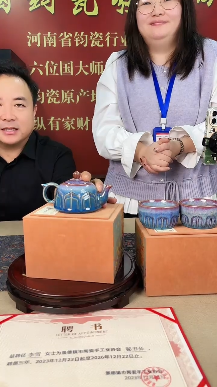 壶陶钧瓷瓷仓瓷仓瓷仓瓷仓