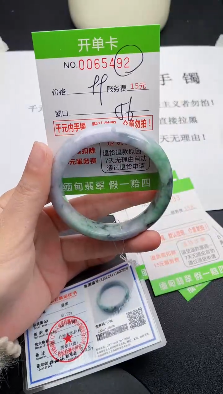 【闪购商品】翡翠手镯未镶嵌92天然缅甸A货