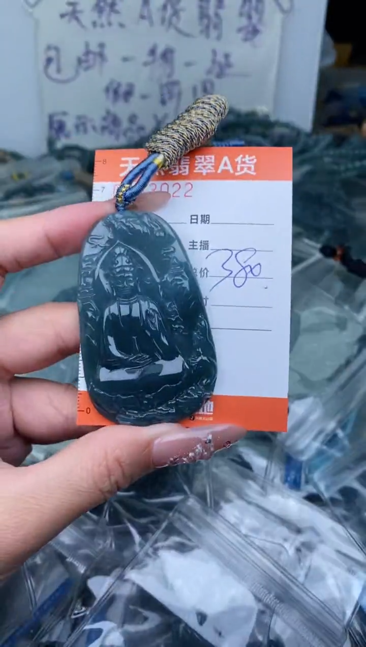 【闪购商品】翡翠颈饰未镶嵌···········