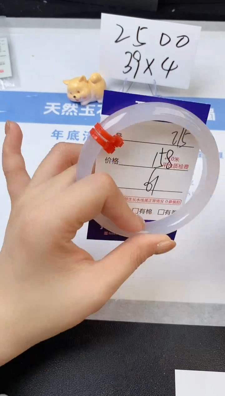 【闪购商品】石英质玉手镯未镶嵌s215-Z-61