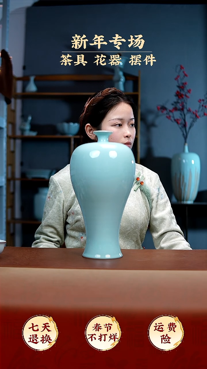 【闪购商品】摆件微瑕天青梅瓶
