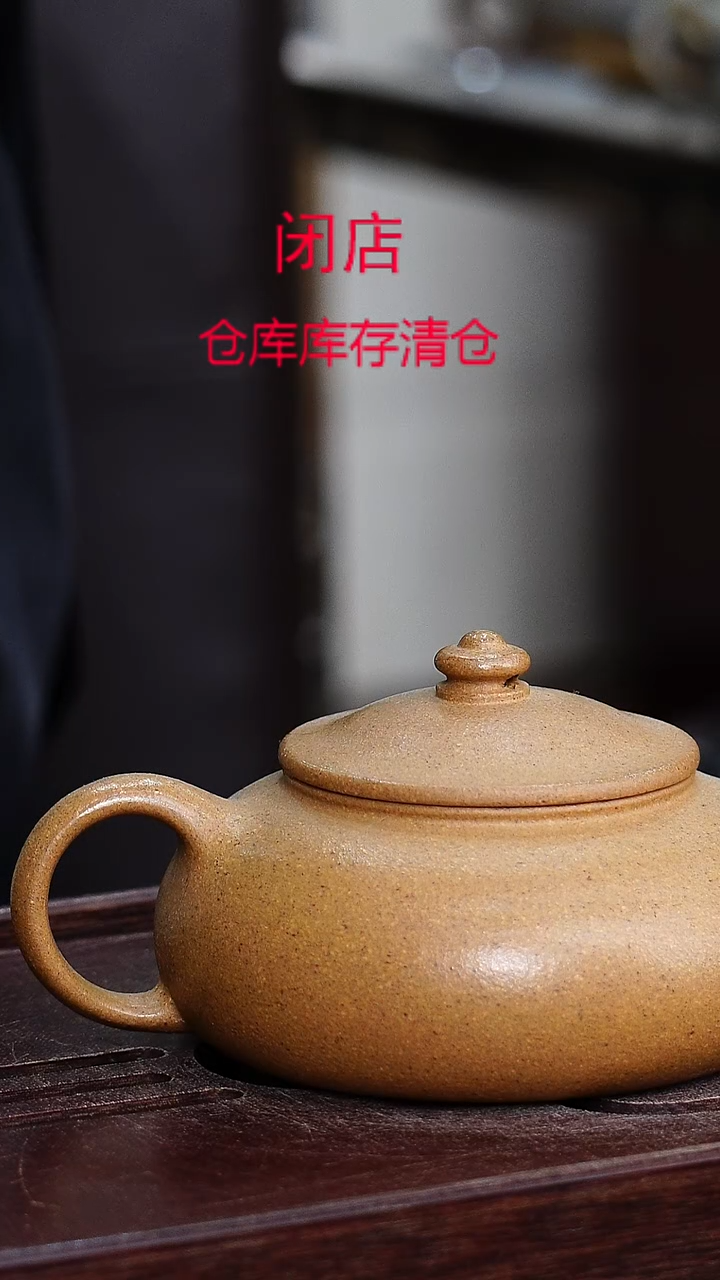 茶壶紫砂宜兴柴烧紫砂壶
