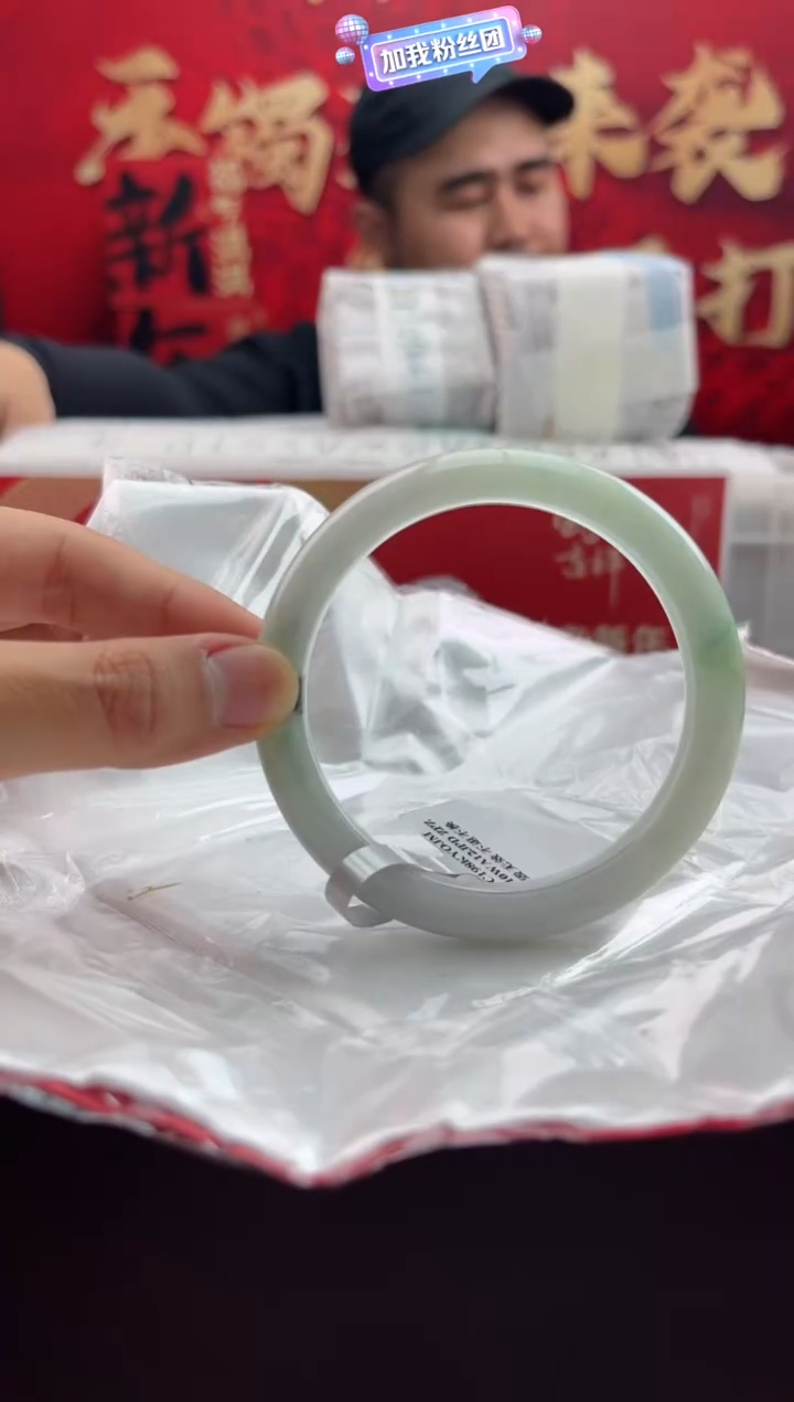 【闪购商品】翡翠手镯未镶嵌1翡翠手镯（微瑕）