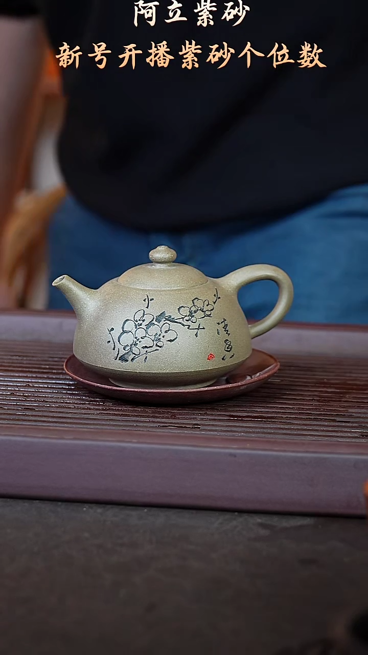 两件青段@@ZH00812