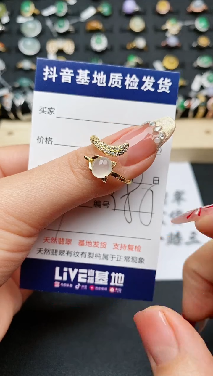 【闪购商品】翡翠戒指银S925镶嵌............
