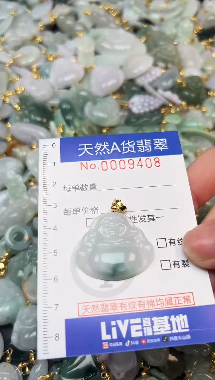翡翠未镶嵌颈饰时尚爆款天然翡翠A货