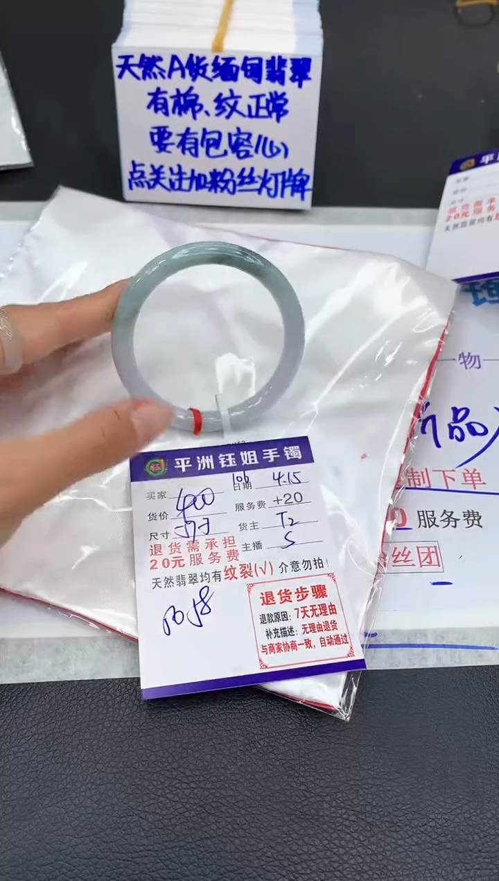翡翠手镯未镶嵌11111111111