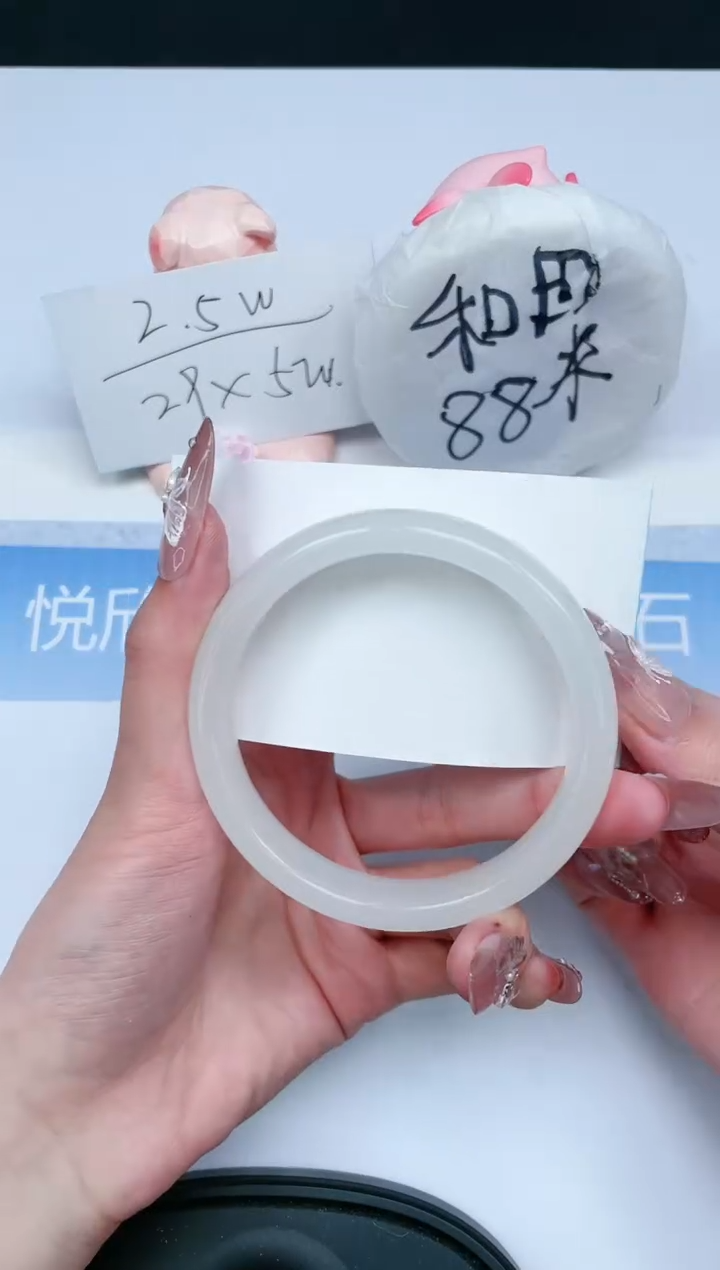 【闪购商品】石英质玉手镯未镶嵌376-61.5