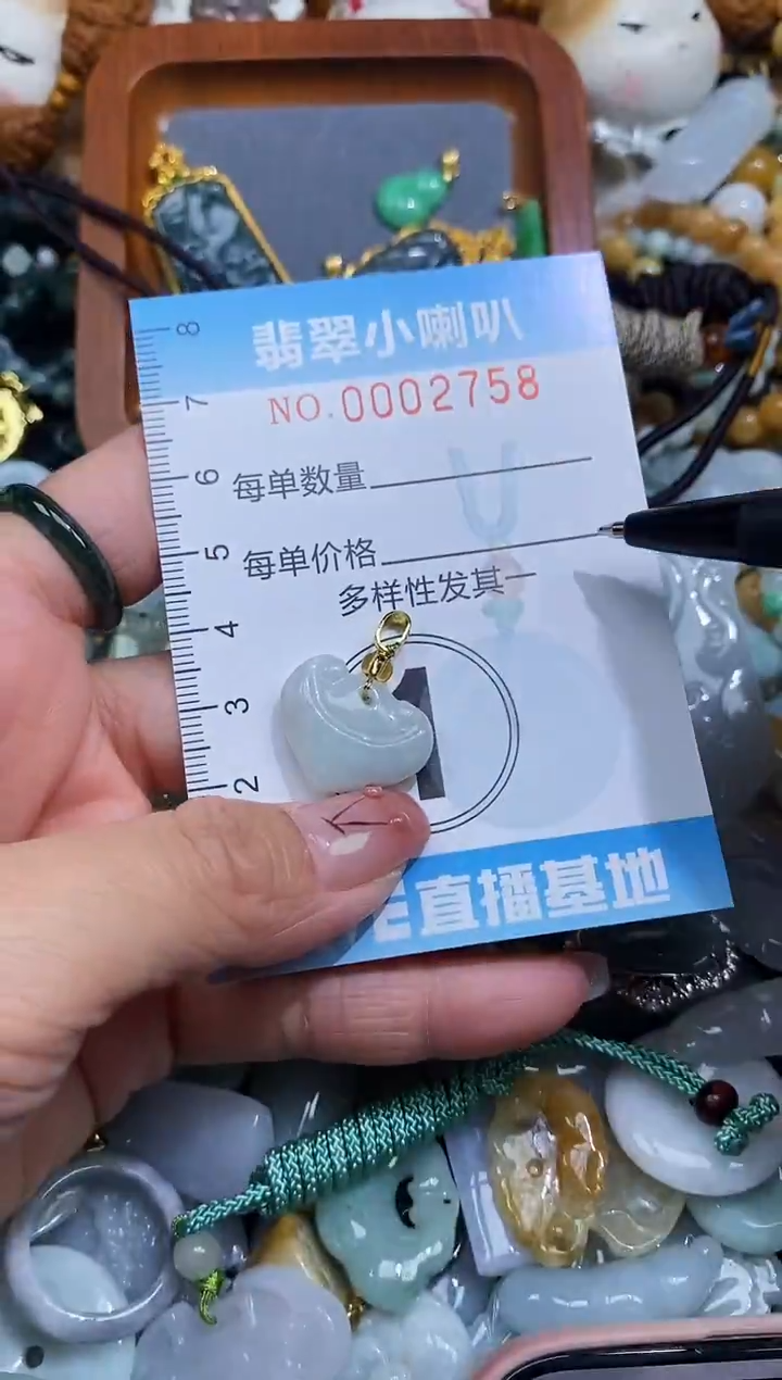 【闪购商品】翡翠颈饰未镶嵌闪购0002758