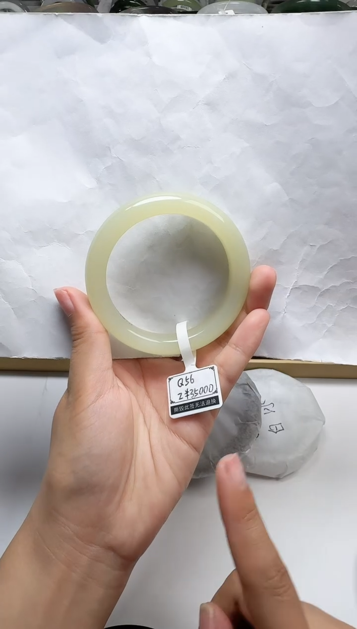 【闪购商品】和田玉手镯未镶嵌55/56圈口 YY