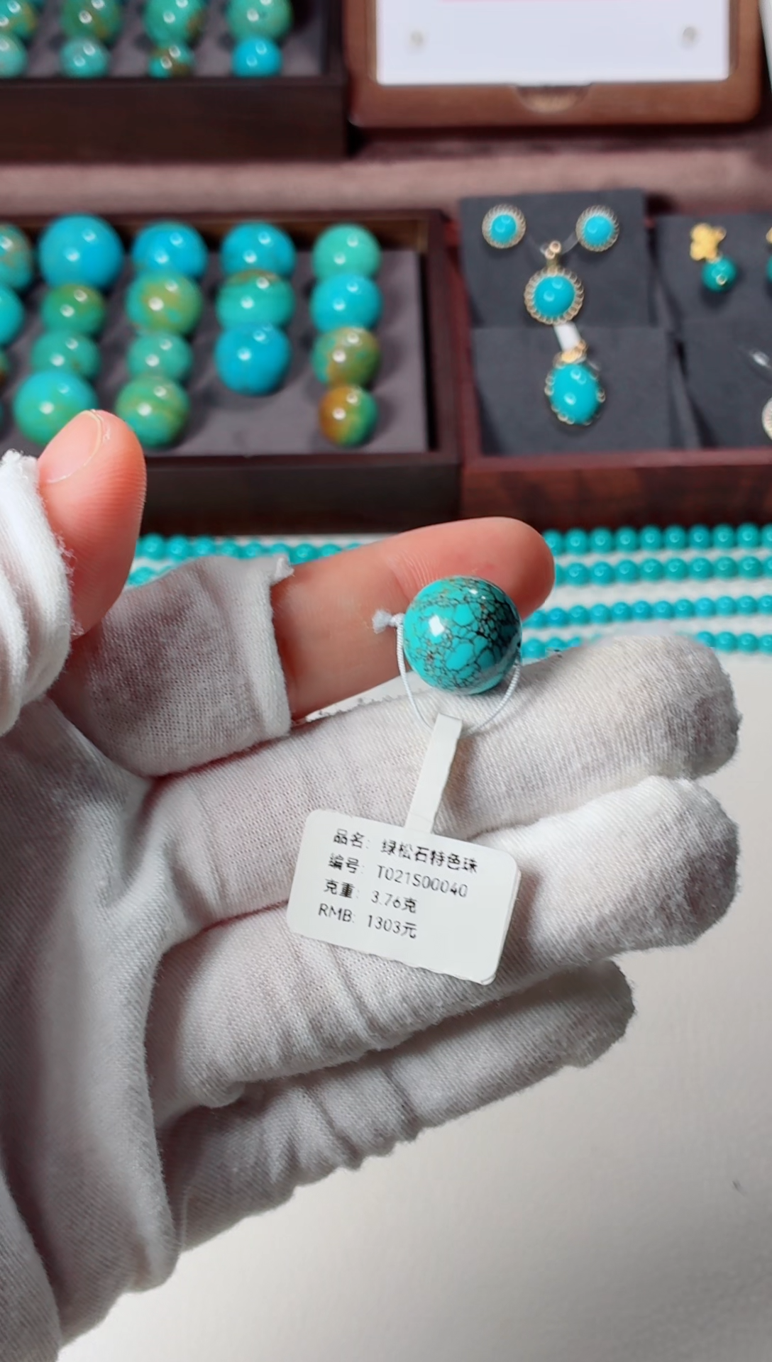 未镶嵌绿松石吊坠1