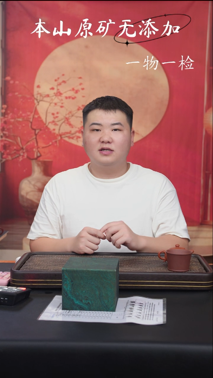 宜兴紫砂原矿作品全手1