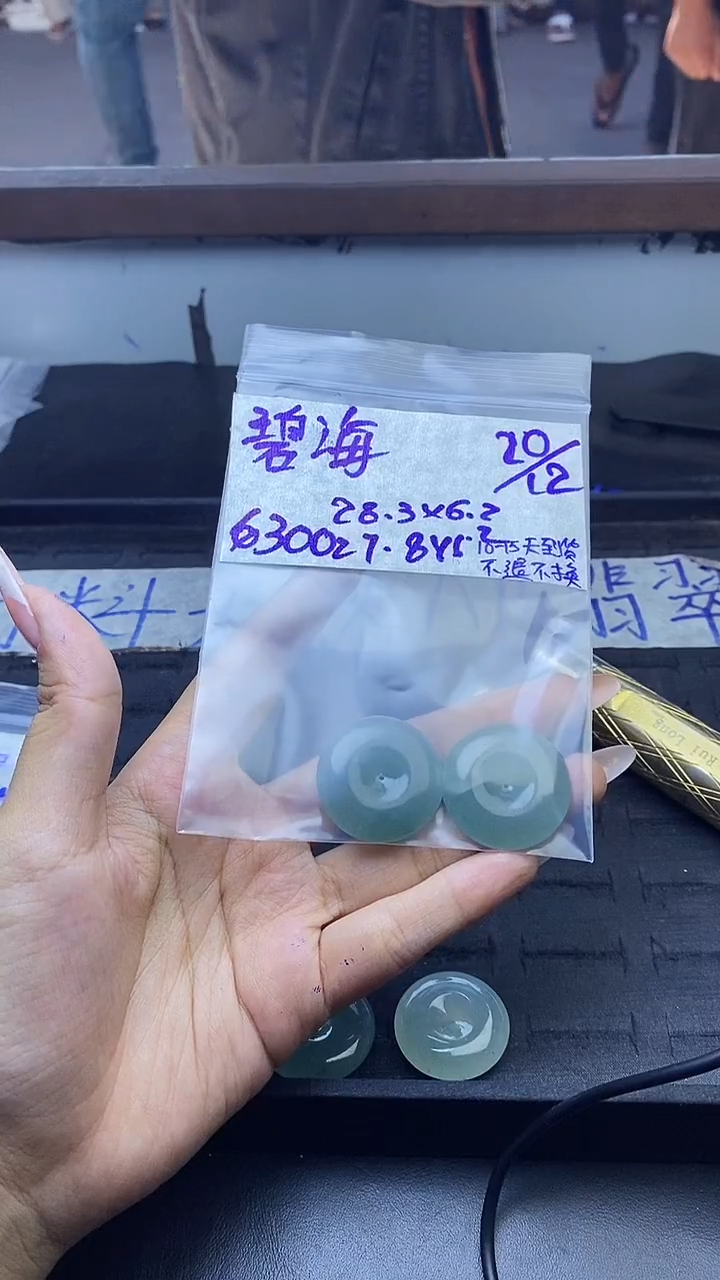 未镶嵌定制翡翠碧****理拍一发一