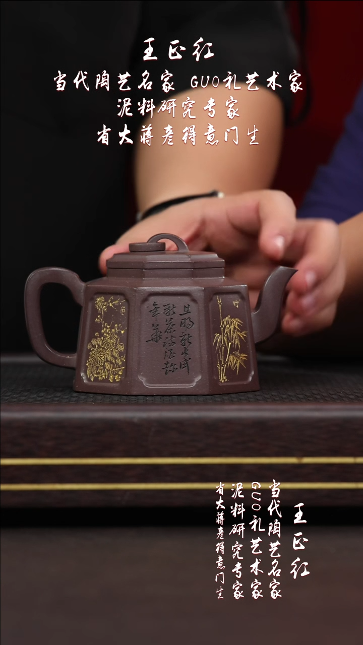 茶壶紫砂黄龙山原矿紫砂壶75